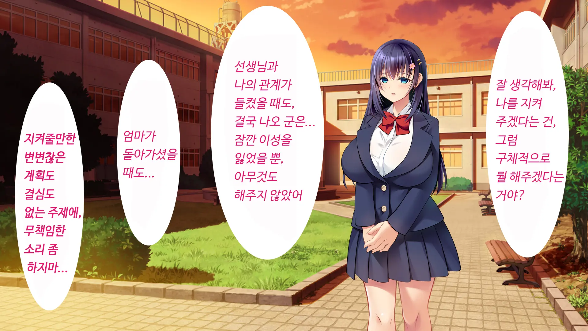 Kare To Kanojo No 7-Nenkan | 그와 그녀의 7년간 - 소중히 여겨온 사연있는 그녀를 중년남성에게 빼앗기다-